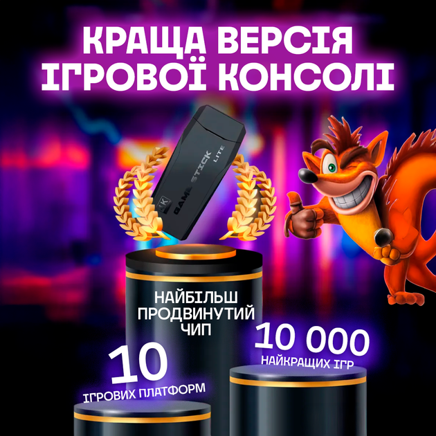 Ігрова приставка консоль портативна DATA FROG Y3 Lite на 2 джойстики 10000 ігор (4K/Ultra HD, HDMI, 64 GB) для телевізора - зображення 6