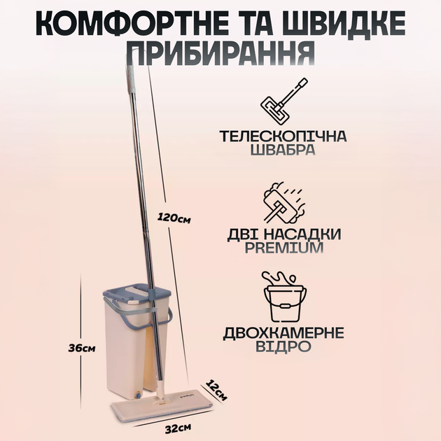 Швабра лентяйка с ведром самоотжимом и полосканием ведро на 7 литров + 2 насадки микрофибры для мытья пола - изображение 4