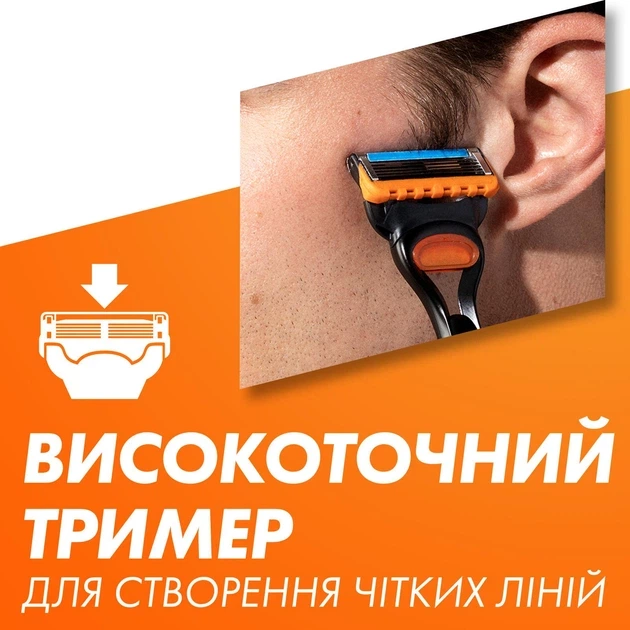 Змінні картриджі для гоління (леза касети) чоловічі Gillette Fusion5 4 шт - зображення 3