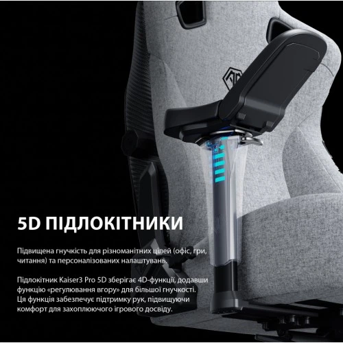 Крісло ігрове Anda Seat Kaiser 3 Pro Fabric Size XL Gray (AD12YDC-XL-01-G-PV/F-G02) Anda Seat AD12YDC-XL-01-G-PV/F-G02 972615 - зображення 11
