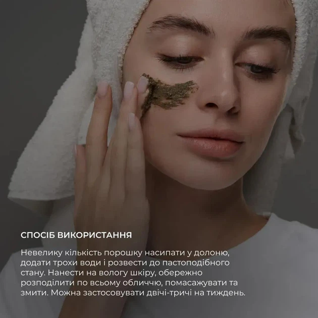 Убтан Hillary ASAI UBTAN, 100 мл + Гиалуроновая сыворотка Hillary Smart Hyaluronic, 30 мл HI-01-14 - изображение 3