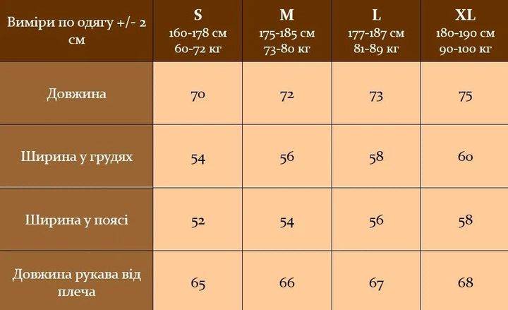 Вітрівка чоловіча з капюшоном L хакі (3158530s3) - изображение 5