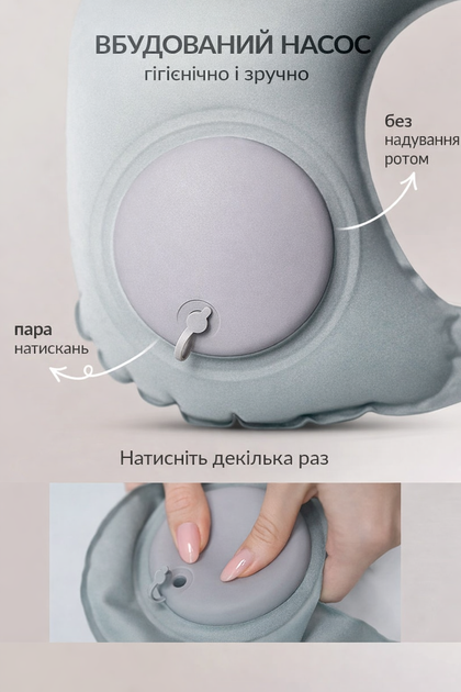Дорожная надувная подушка для шеи со встроенным насосом + мешок для хранения - Фото 4 Дорожная надувная подушка для шеи со встроенным насосом + мешок для хранения - изображение 4