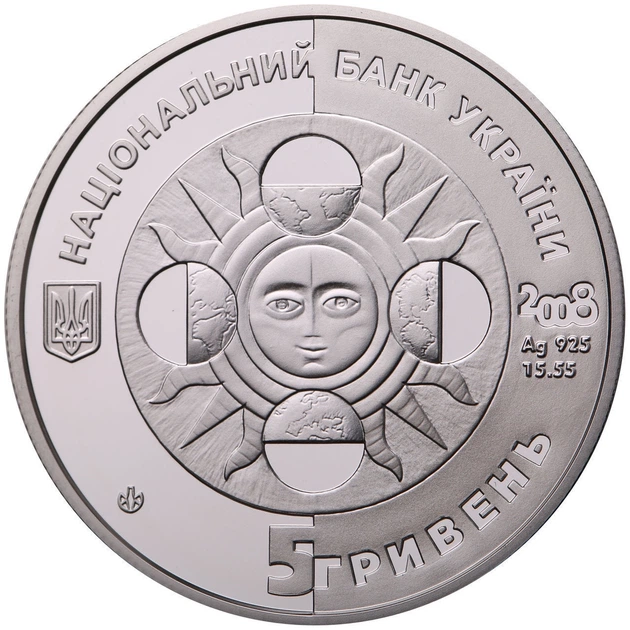 Монета НБУ Срібна Лев 15.55 г 2008 рік - Фото 2 Монета НБУ Срібна Лев 15.55 г 2008 рік - изображение 2