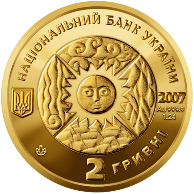 Монета НБУ Золота Стрілець 2 гривні 2007 рік - зображення 2