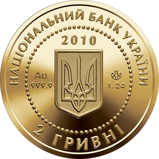 Монета НБУ Золота Калина червона 2010 рік - изображение 2