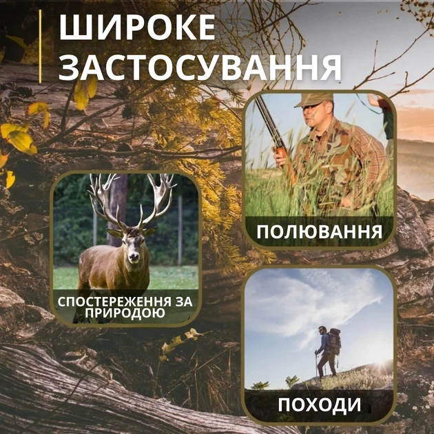Фотоловушка с датчиком движения и ночным видением / Охотничья камера / Камера наблюдения - изображение 10