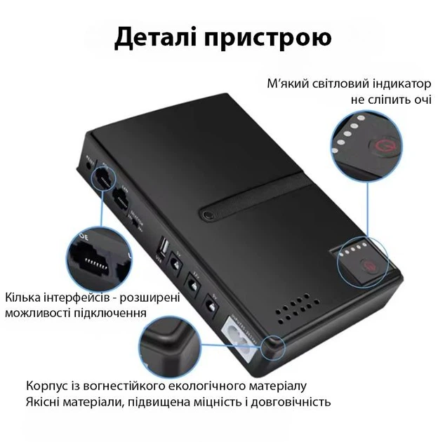 Бесперебойный источник питания ДБЖ UPS для WI-Fi роутера 14 000 мАч на 5/9/12В - изображение 15