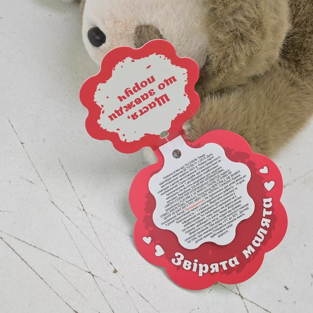 Мягкая игрушка Plush and Co Зверята-малыши Ленивец 30 см (PLC25028) - изображение 5