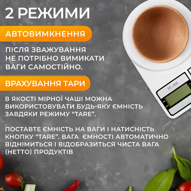 Весы кухонные весы электронные высокоточные до 7000г Kayfovo sf400 - Фото 8 Весы кухонные весы электронные высокоточные до 7000г Kayfovo sf400 - изображение 8