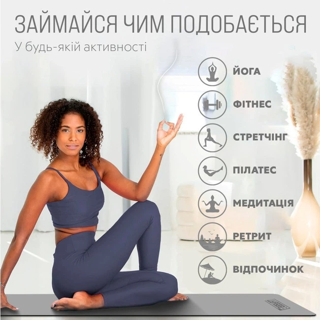 Коврик для йоги и фитнеса EasyFit EF-1924-GYBK, антискользящий, Серый, 183×61×0,6 см, TPE - Фото 7 Коврик для йоги и фитнеса EasyFit EF-1924-GYBK, антискользящий, Серый, 183×61×0,6 см, TPE - изображение 7