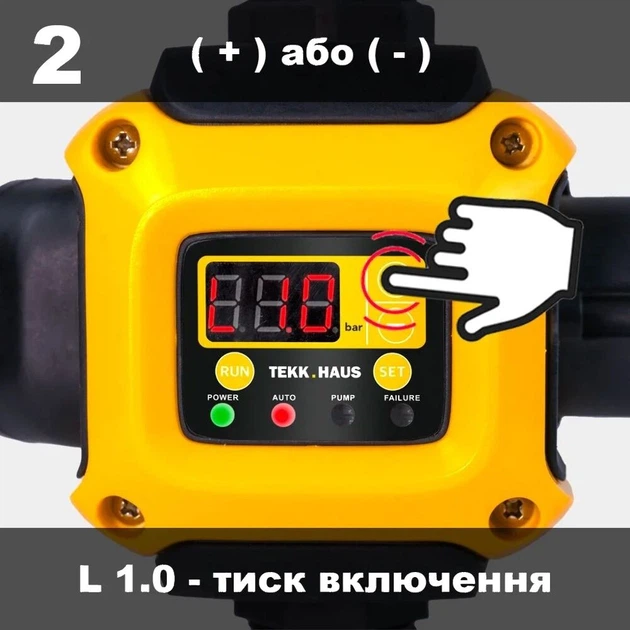 Насосна станція TEKK HAUS JP 1350 Inox + EPC 2 - зображення 12