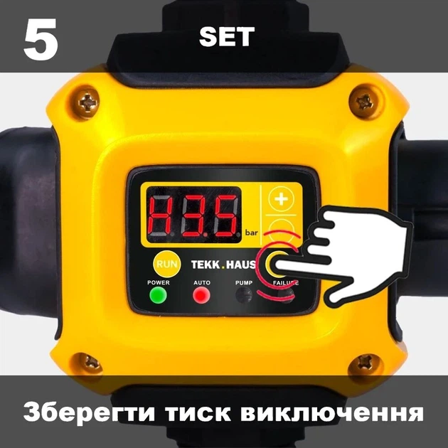 Насосна станція TEKK HAUS JP 1350 Inox + EPC 2 - зображення 15