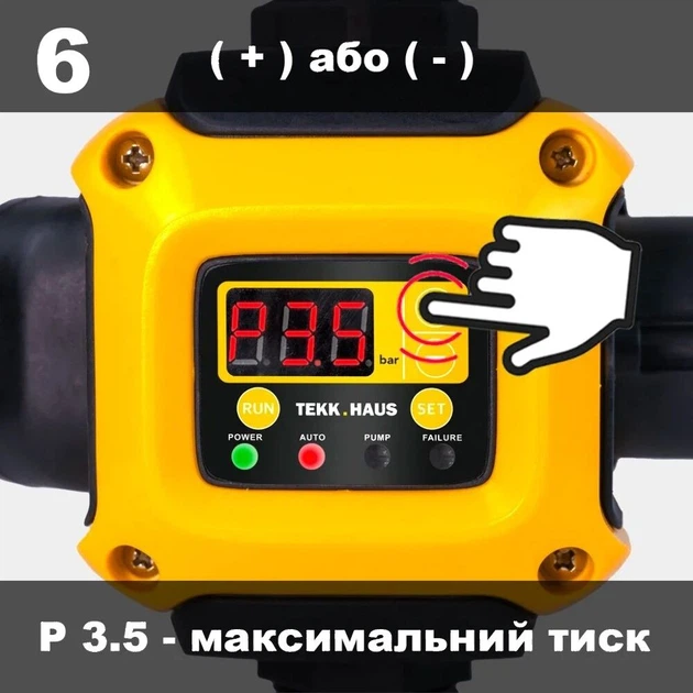 Насосна станція TEKK HAUS JP 1350 Inox + EPC 2 - зображення 16