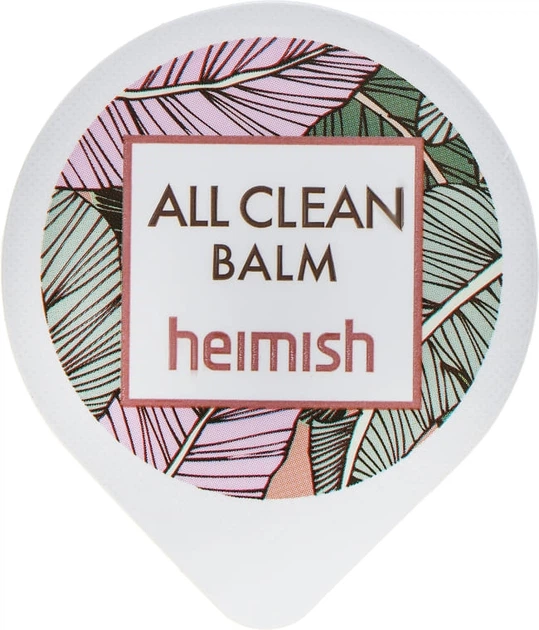 Бальзам для демакияжа Heimish All Clean Balm Blister 5ml - Фото 1 Бальзам для демакияжа Heimish All Clean Balm Blister 5ml - изображение 1