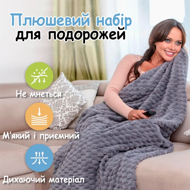 Дорожній набір ковдра-подушка на валізу Сірий - Фото 4 Дорожній набір ковдра-подушка на валізу Сірий - зображення 4