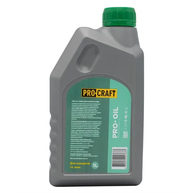 Олива для ланцюга Procraft 1 л - зображення 3