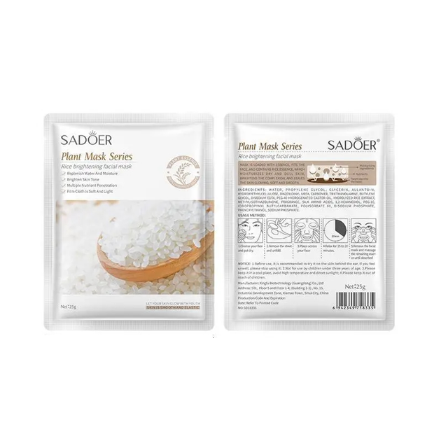 Натуральна зволожуюча маска для обличчя з фруктових рослин SADOE (1 шт.) Rice - зображення 2