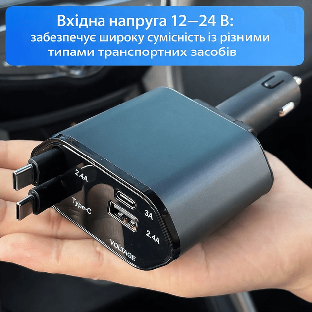 Автомобільна швидка зарядка від прикурювача RolloCar з висувними кабелями Type-C 2 шт., USB, Вольтметр - зображення 6