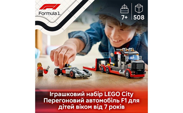 Конструктор LEGO Вантажівка для демонстрації F1® із перегоновим автомобілем Audi F1® 508 деталей (60493) - изображение 4