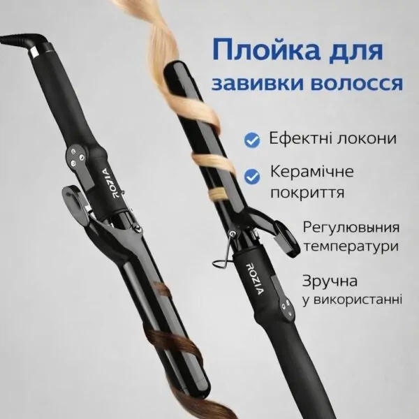 Плойка для завивки волос для локонов 65 Вт ROZIA HR-772 32 мм керамическое покрытие Черная - изображение 3
