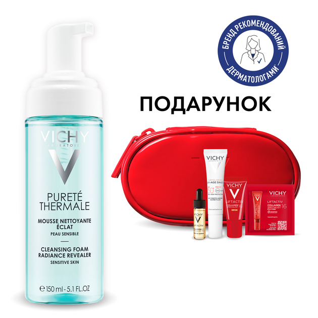 Набор Vichy Purete Thermale Пенка + Косметичка с наполнением в