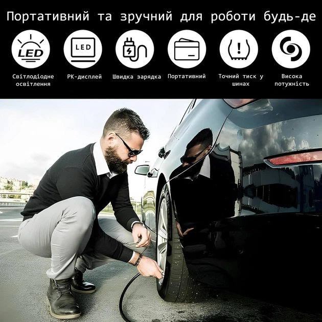 Портативний компресор WHZHCAR Q3 Black (R4704131820250) - изображение 7