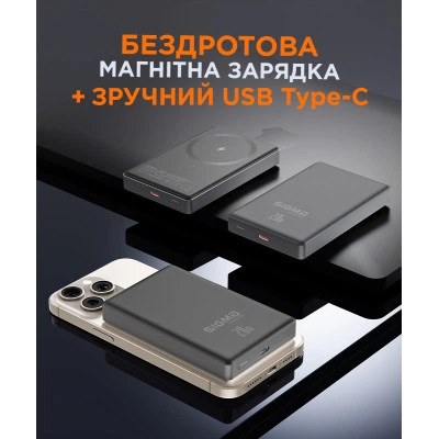 Батарея универсальная Sigma X-power SI10A7QL-MAG grey 10000mAh, Magnetic wireless 15W, PD+QC, 20W max (4827798955116) - зображення 8