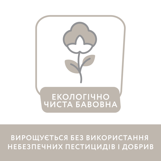 Штани Chicco Luigi, колір сірий, розмір 98 (090.11854.051) - Фото 3 Штани Chicco Luigi, колір сірий, розмір 98 (090.11854.051) - зображення 3