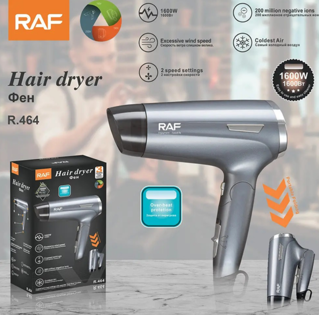 Фен для волос RAF R464 - изображение 8