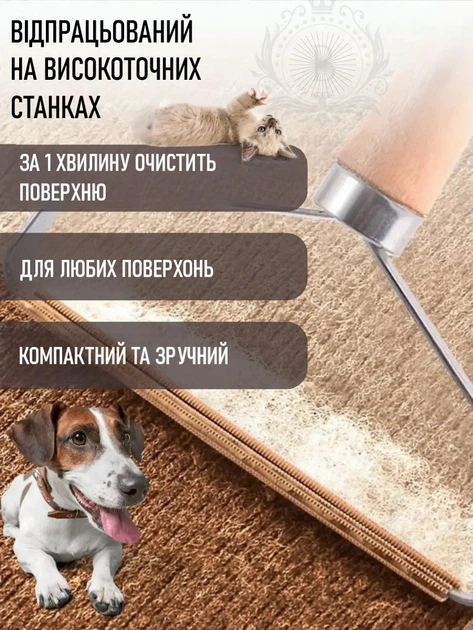 Ручна щітка-бритва для видалення катишків ворсу вовни з одягу речей килимів чистка меблів - зображення 6