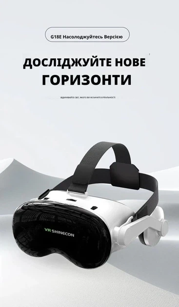 VR очки с геймпадом VR LUX PRO – комплект: 3D очки Shinecon G18EB + беспроводной джойстик Terios X3, для смартфонов 4.7–6.7", - изображение 8