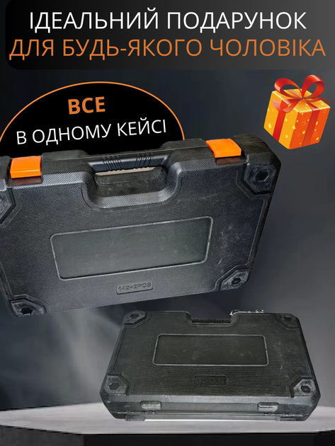 Професійний набір інструментів для автомобіля в кейсі AUTO KING 150 предметів: головки, тріскачки 1/2", 3/8", 1/4", ключі - Фото 2 Професійний набір інструментів для автомобіля в кейсі AUTO KING 150 предметів: головки, тріскачки 1/2", 3/8", 1/4", ключі - зображення 2