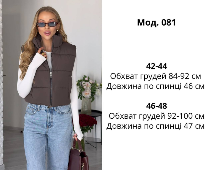 Жіноча утеплена жилетка Athelia 081, коротка, шоколад, преміум фурнітура, комір-стійка, кишені, розмір 46-48 - Фото 4 Жіноча утеплена жилетка Athelia 081, коротка, шоколад, преміум фурнітура, комір-стійка, кишені, розмір 46-48 - зображення 4