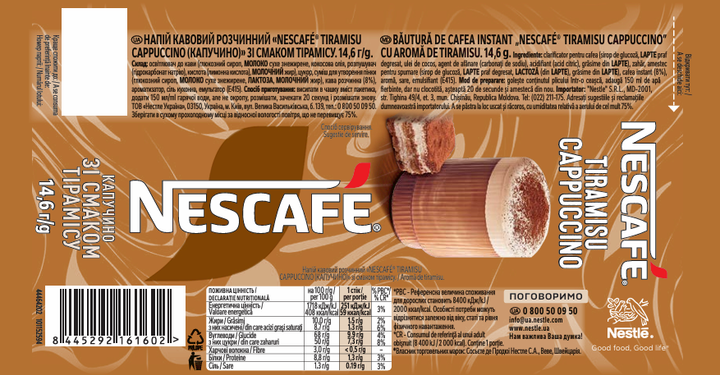 Напиток кофейный растворимый Nescafe Tiramisu Cappuccino со вкусом тирамису 14.6 г х 20 шт (8445292242868) - изображение 3