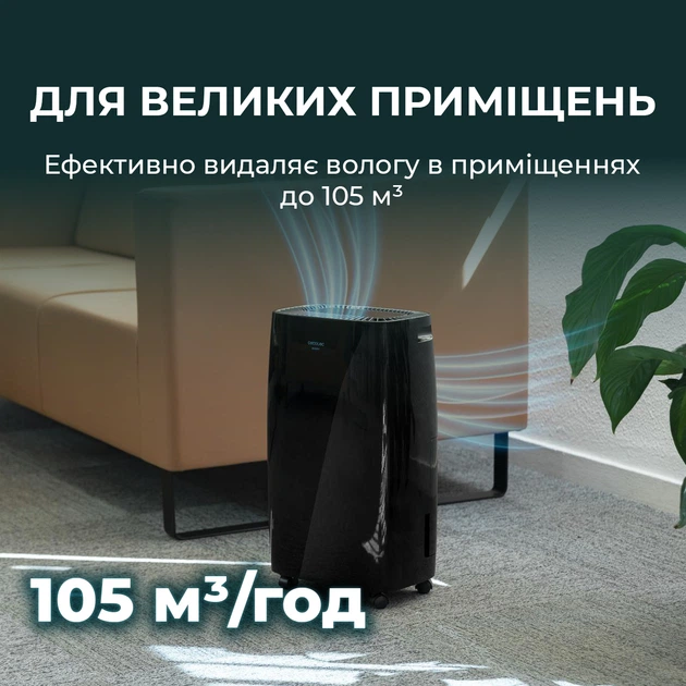 Осушувач повітря Cecotec Dehumidifier BigDry4000 Expert Black - зображення 8