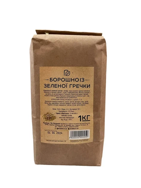 Мука зеленой гречки, Продукція як вона є, 1 кг - Фото 1 Мука зеленой гречки, Продукція як вона є, 1 кг - изображение 1