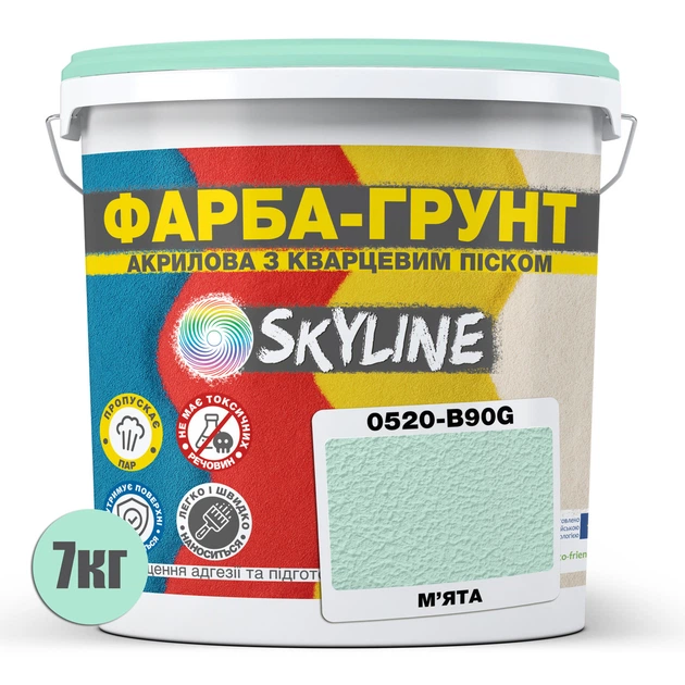 Кольорова Фарба - Грунт акрилова з кварцовим піском SkyLine 0520-B90G М'ята 7 кг - зображення 2