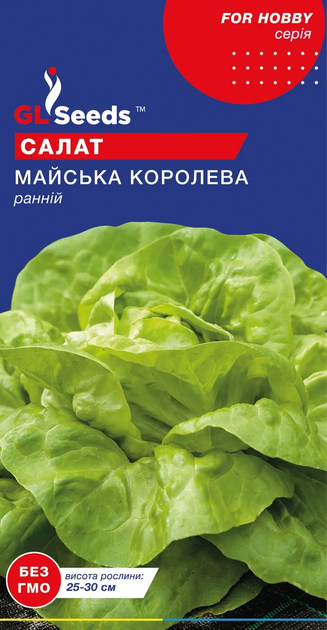 Насіння Салат Майська королева 1г GL Seeds - Фото 1 Насіння Салат Майська королева 1г GL Seeds - зображення 1