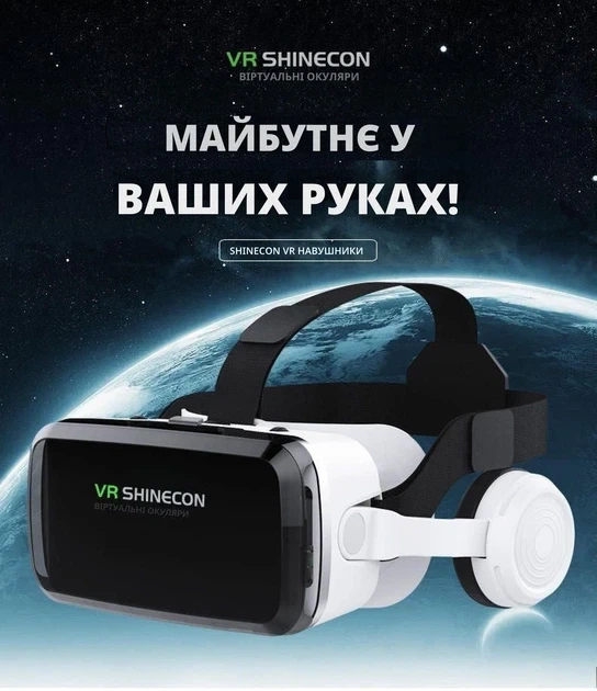 Комплект VR Shinecon G04DBS с геймпадом SH B01 – гарнитура виртуальной реальности со встроенными Bluetooth наушниками - изображение 6