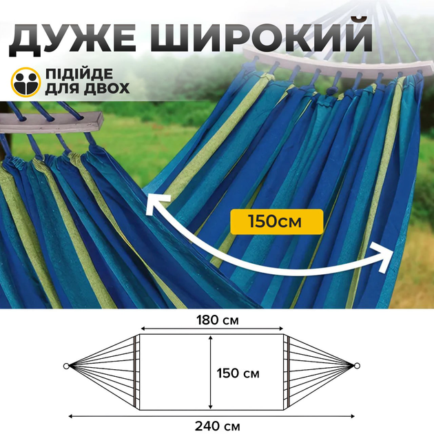 Гамак подвесной двухместный мексиканский с планкой прочной основой из толстой полосатой ткани с креплениями для детей и взрослых 180х150 см Kayfovo HB1 - изображение 4