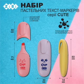Набір маркерів текстових 4кол. ZiBi 2701 CUTE пастельні, mini /ZB.2701/ - изображение 7