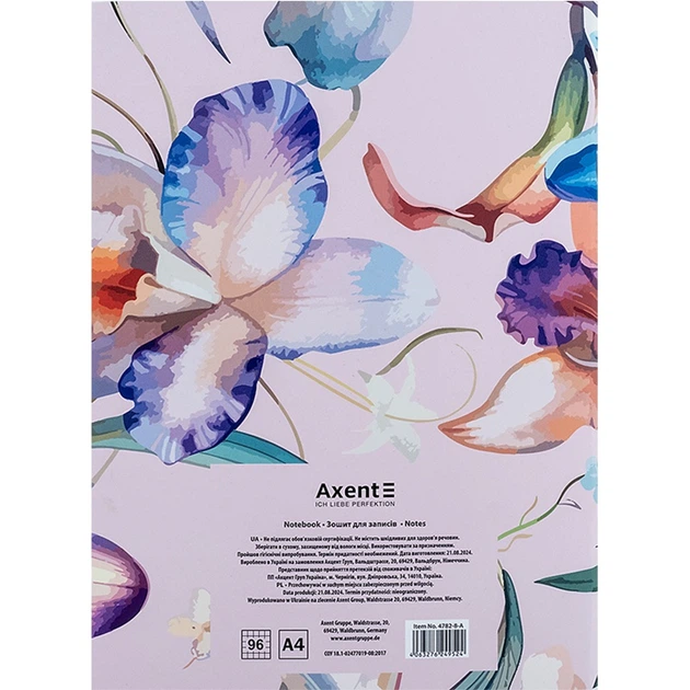 Книжка канц. А4 96арк # офс. AXENT 4782-8 Botanical /4782-8-A/ - зображення 3