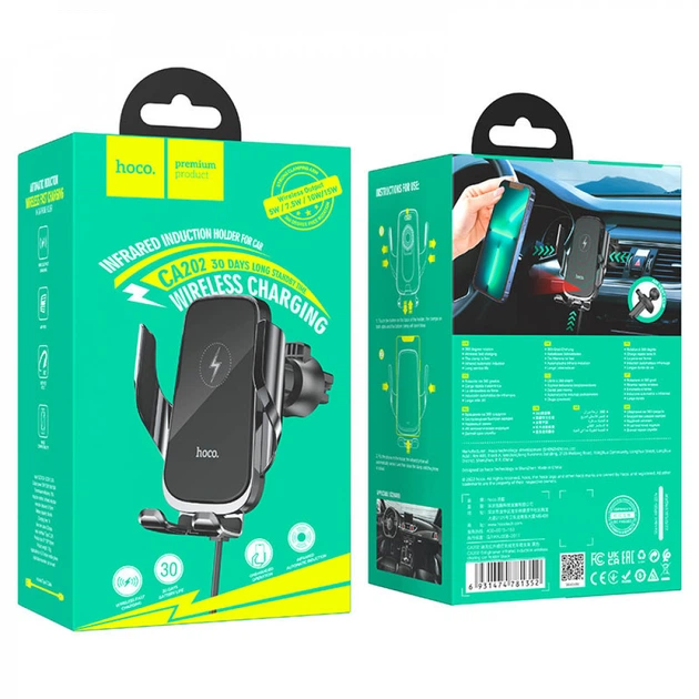 Держатель для телефона Hoco CA202 Plus Enlightener infrared induction wireless charing — black - Фото 2 Держатель для телефона Hoco CA202 Plus Enlightener infrared induction wireless charing — black - изображение 2