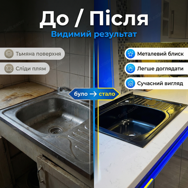 Мийка накладна кухонна Vivia 50х60см раковина нержавіюча сталь для тумби мийниця крило праве для посуду - Фото 5 Мийка накладна кухонна Vivia 50х60см раковина нержавіюча сталь для тумби мийниця крило праве для посуду - зображення 5