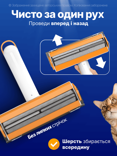 Ролик для видалення шерсті щітка для чищення одягу видалення шерсті для дому щітка для килима чищення одягу від шерсті для дивану біла No Brand - зображення 2