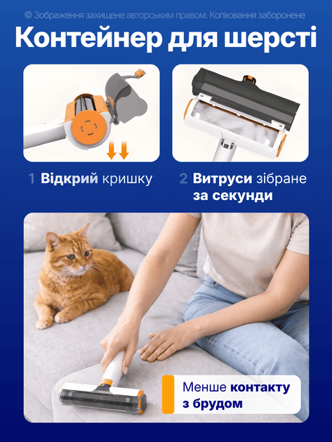 Ролик для видалення шерсті щітка для чищення одягу видалення шерсті для дому щітка для килима чищення одягу від шерсті для дивану біла No Brand - зображення 3