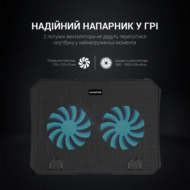 Підставка для охолодження ноутбука GamePro (CP413) - изображение 7