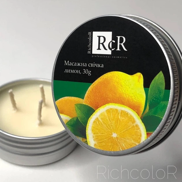 Масажна свічка Richcolor Лимон, 30 г - Фото 1 Масажна свічка Richcolor Лимон, 30 г - зображення 1