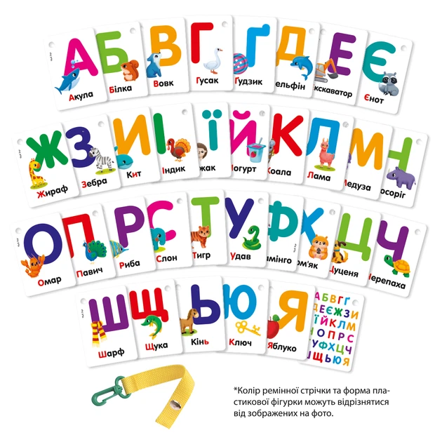 Навчальні картки Vladi Toys Картки на ремені. Букви і тварини 18 карток на кільці (VT2000-21) - зображення 2